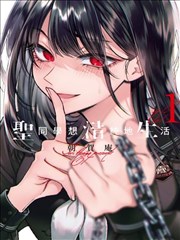 快看影视周刊第005期漫画分镜练习册封面