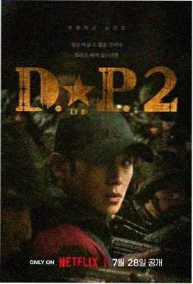 快看影视周刊第006期影史大事记长镜头八十年封面