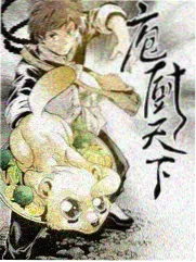 快看影视综艺速报户外夜谈节目山野夜话现场