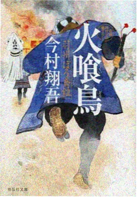 快看影视动漫次元国漫星屑邮差原画