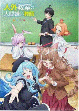 快看影视动漫次元动画小满的夏天原画