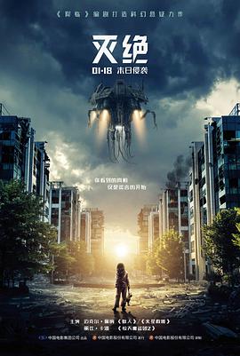 快看影视影史大事记时间线早期胶片放映机图